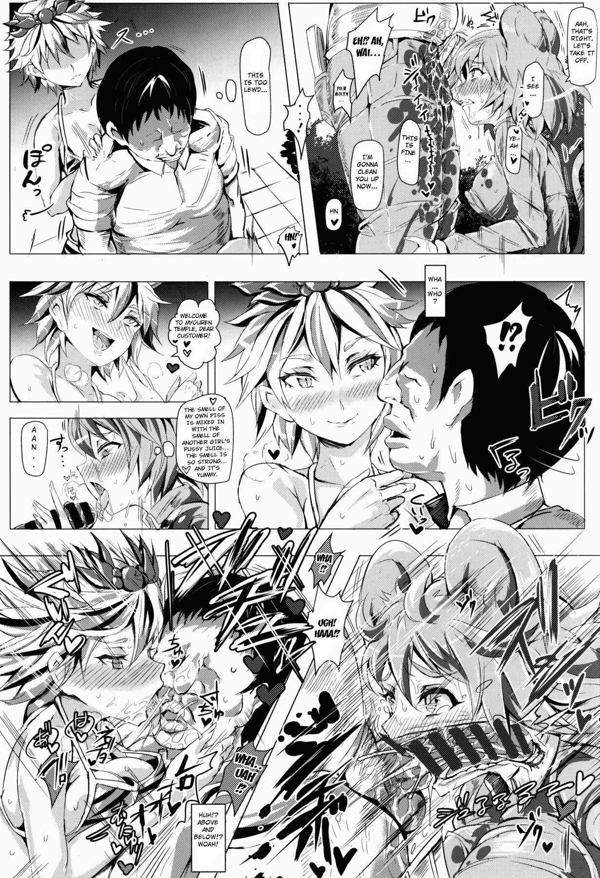 Hentai Manga Comic-Greetings! Gensokyo's Unrestricted Sexual Service 3 Days 2 Nights Trips - Kisaragi-Read-14